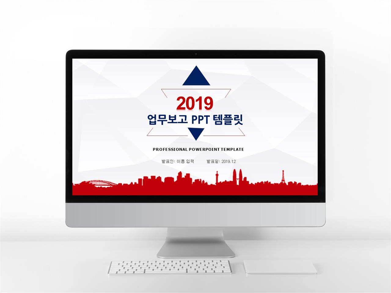 결과보고서 ppt 템플릿 ppt 간단 템플릿