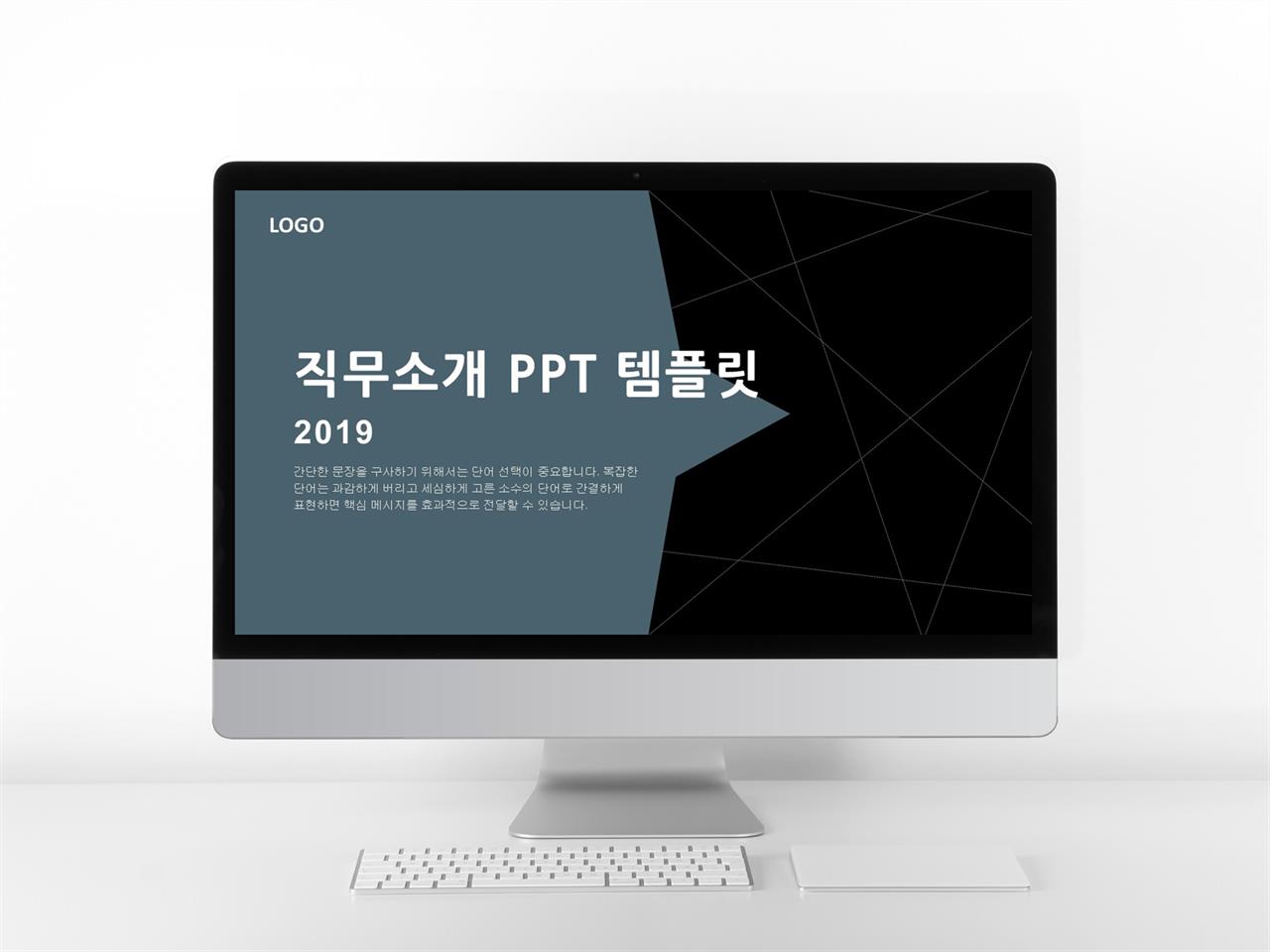 주간업무보고서 양식 ppt ppt 스타일 템플릿