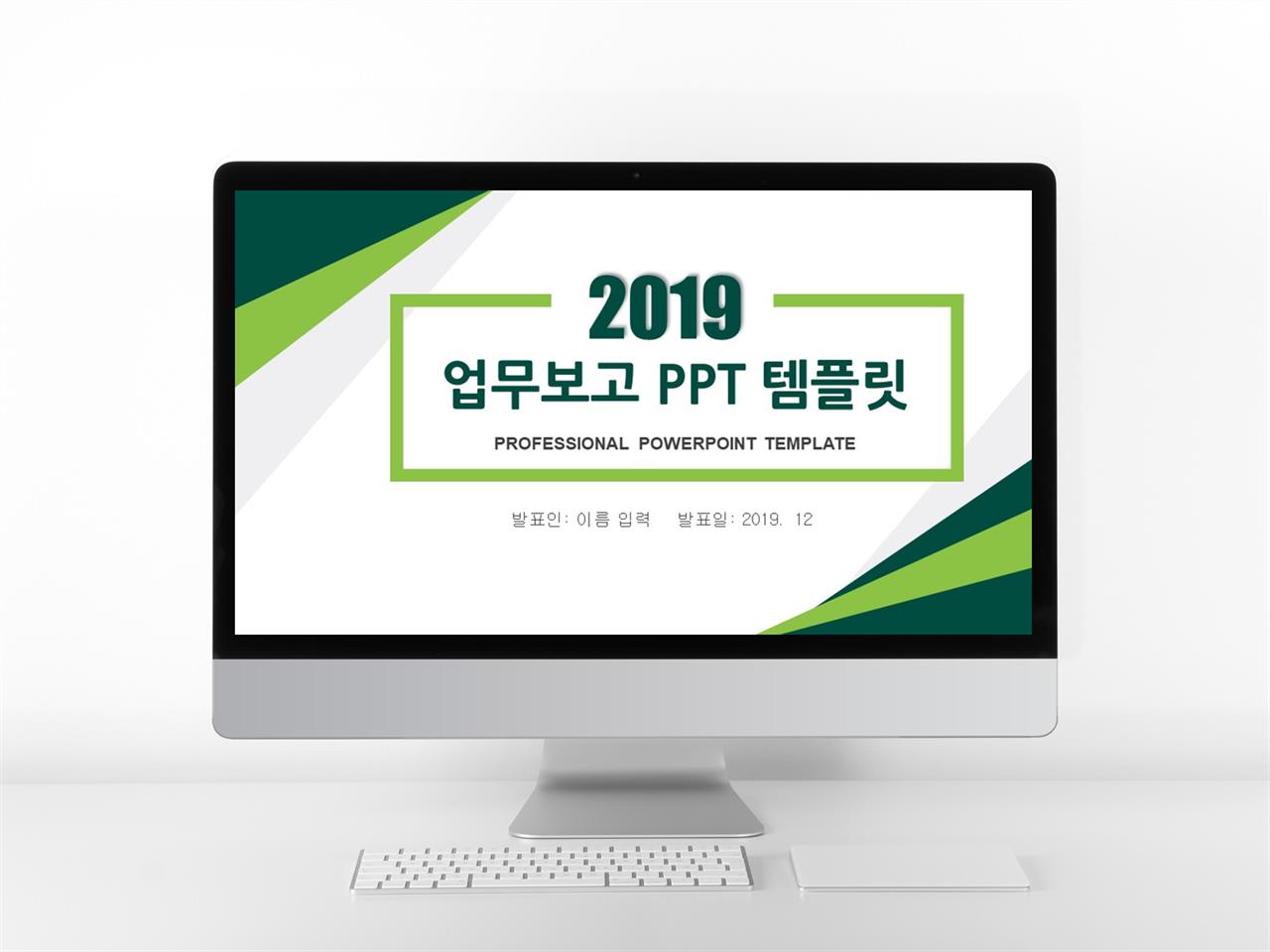 주간보고서 양식 ppt ppt 심플 템플릿 모음