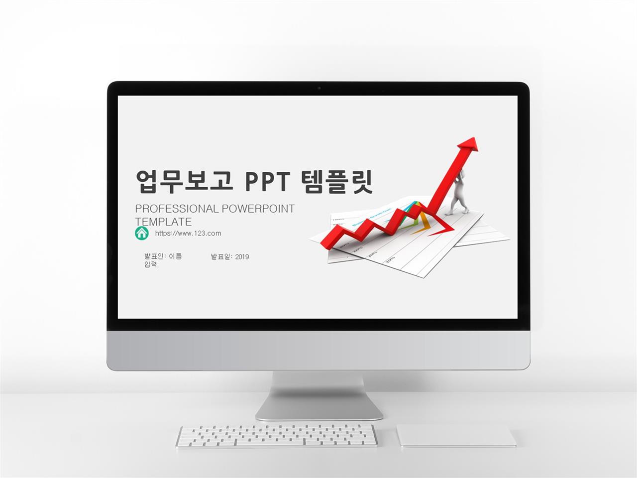 보고서 용 ppt 템플릿 ppt 템플릿 심플