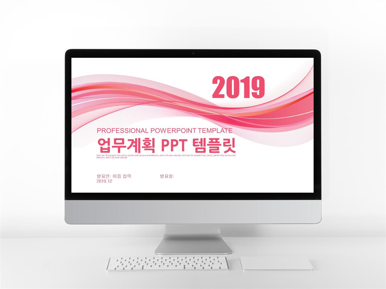 보고서형 ppt 템플릿 심플한 ppt 테마 다운