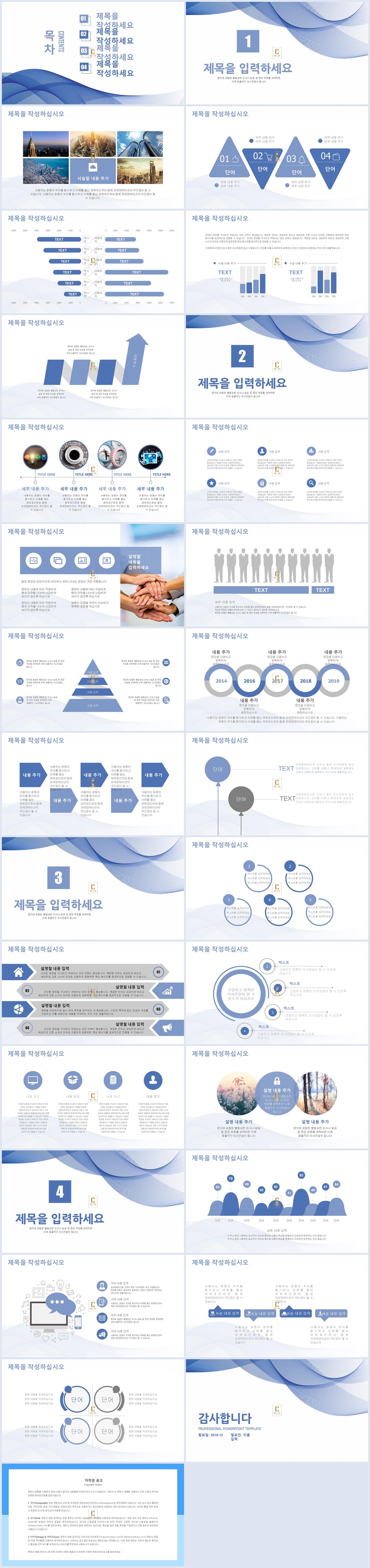 보고서 용 ppt 템플릿 파워포인트 연보라 배경