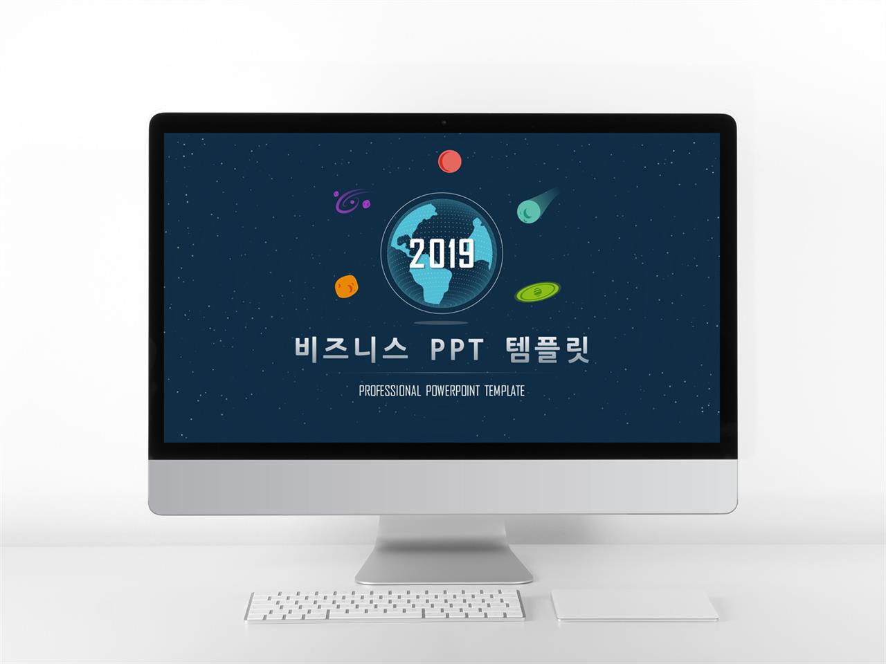 ppt 비즈니스 템플릿 ppt 어두운 배경
