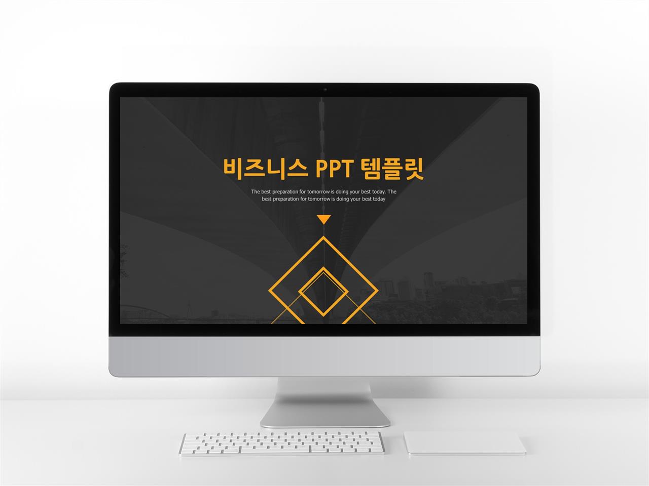 개발 제안서 ppt 양식 ppt 어두운 템플릿