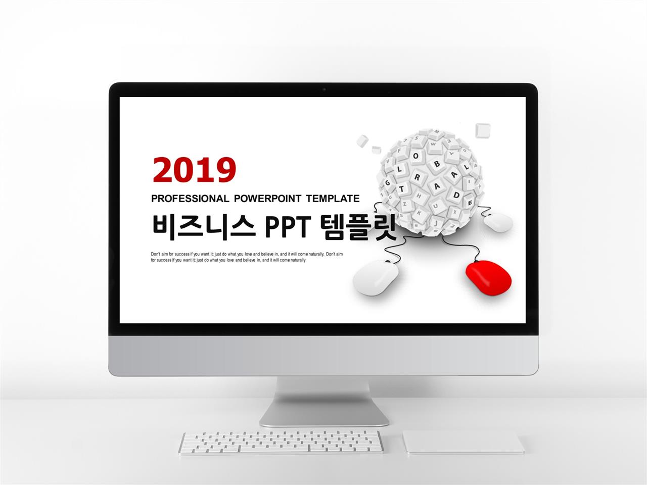 제안서 피피티 템플릿 ppt 템플릿 심플