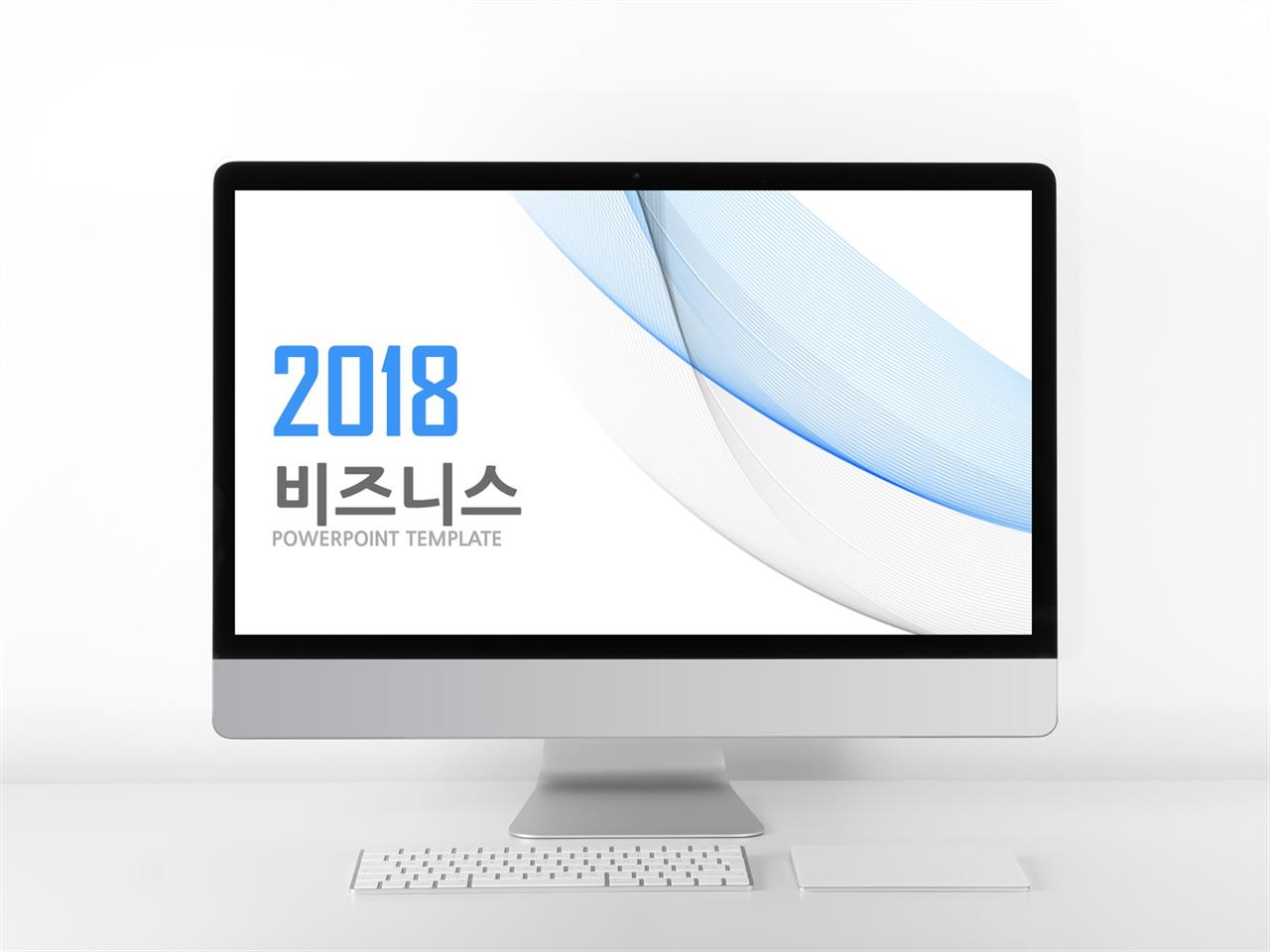 스타트업 사업계획서 ppt 샘플 심플 한 ppt 템플릿