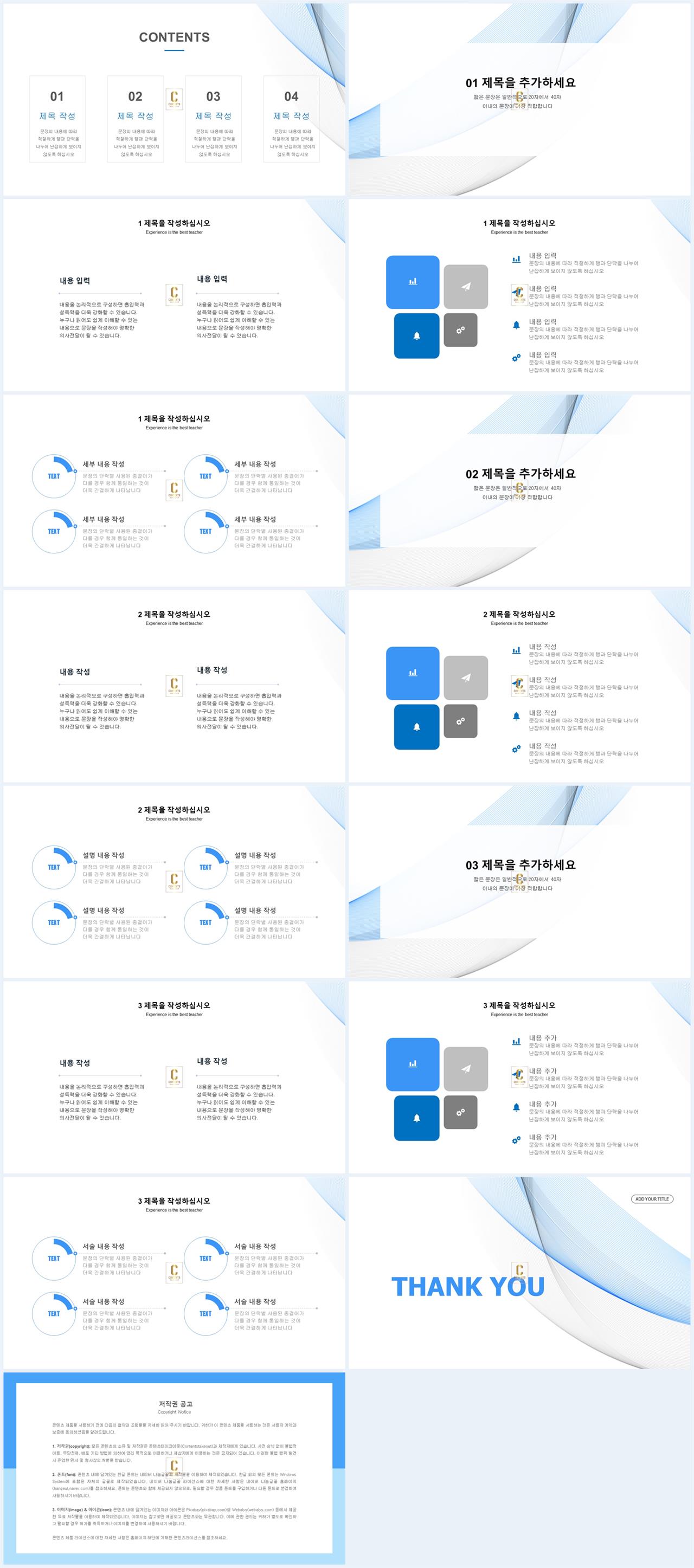 스타트업 사업계획서 ppt 샘플 보라색 템플릿 ppt