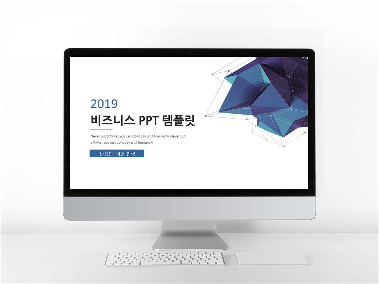 ppt 템플릿 하늘색 배경 사업 기획서 ppt 양식