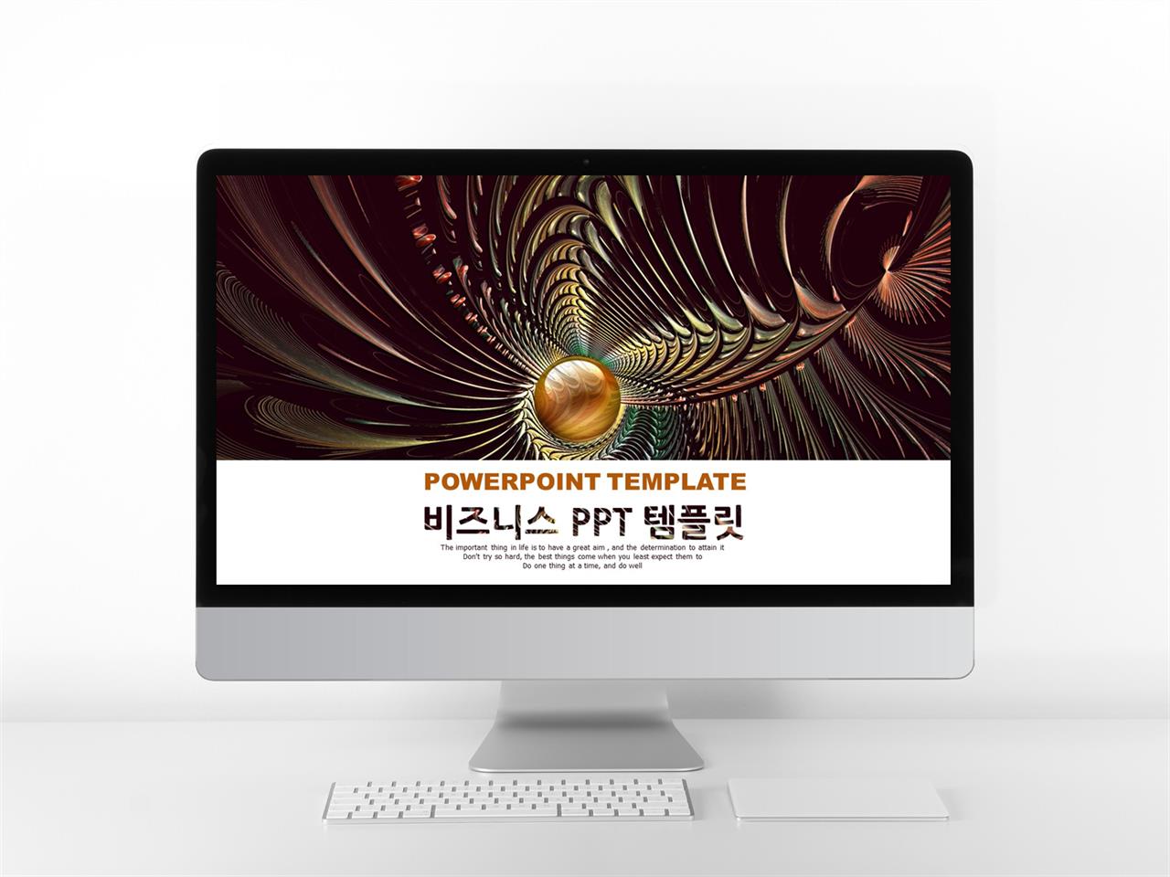 주간 사업보고 ppt 양식 ppt 템플릿 현대