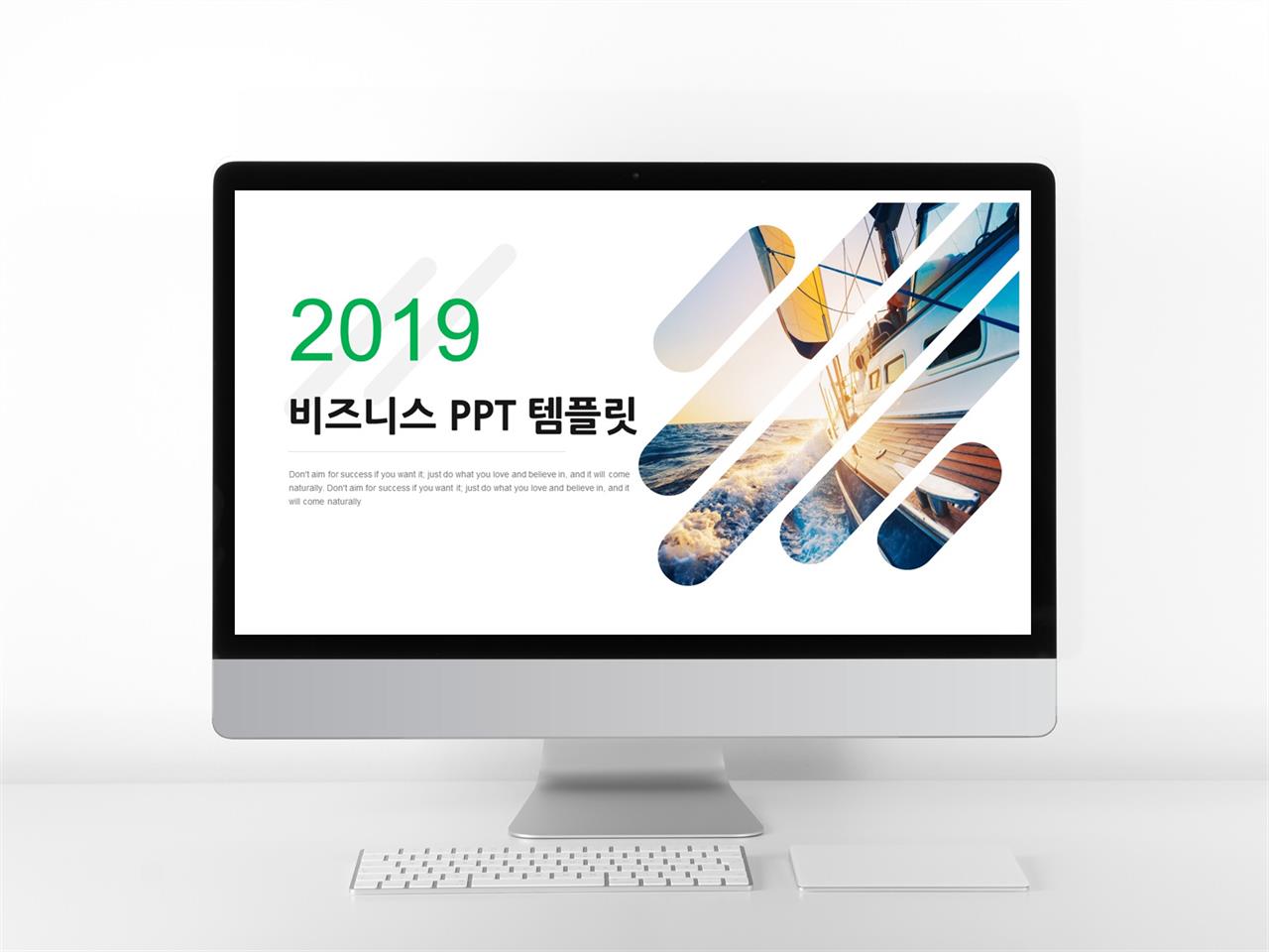 컬러 ppt 템플릿 제안서 ppt 양식