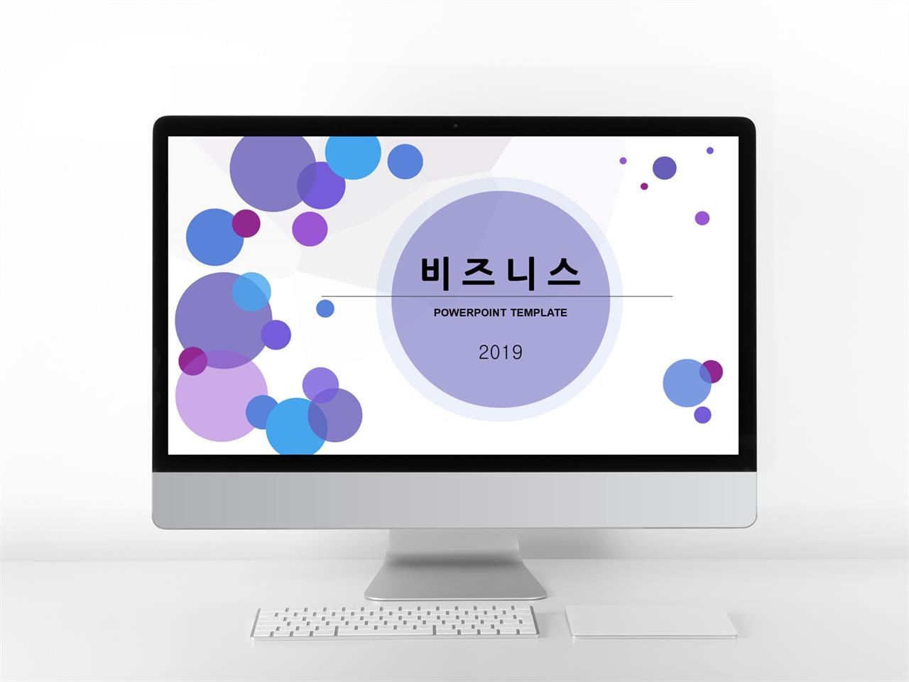 비즈니스 ppt 템플릿 예쁜 ppt 템플릿