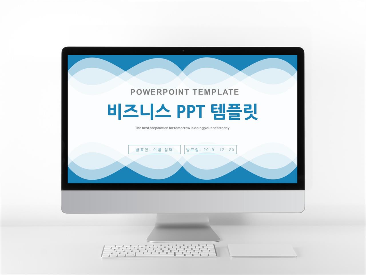사업제안 ppt 템플릿 파워포인트 템플릿 디자인 멀티미디어 애니메이션 효과