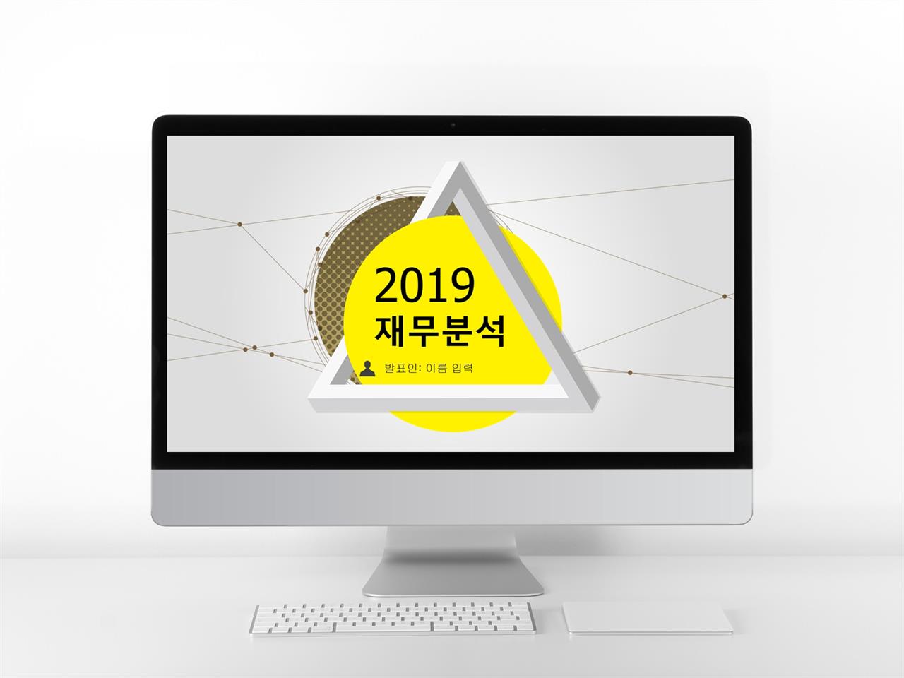입찰 제안서 ppt 샘플 ppt 템플릿 현대