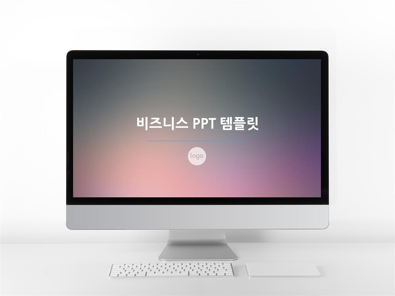 ppt 제안서 템플릿 ppt 어두운 배경