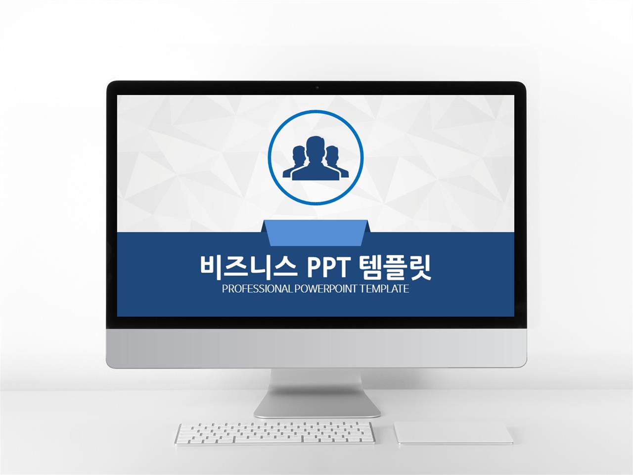 하늘 ppt 테마 개발 제안서 ppt 양식