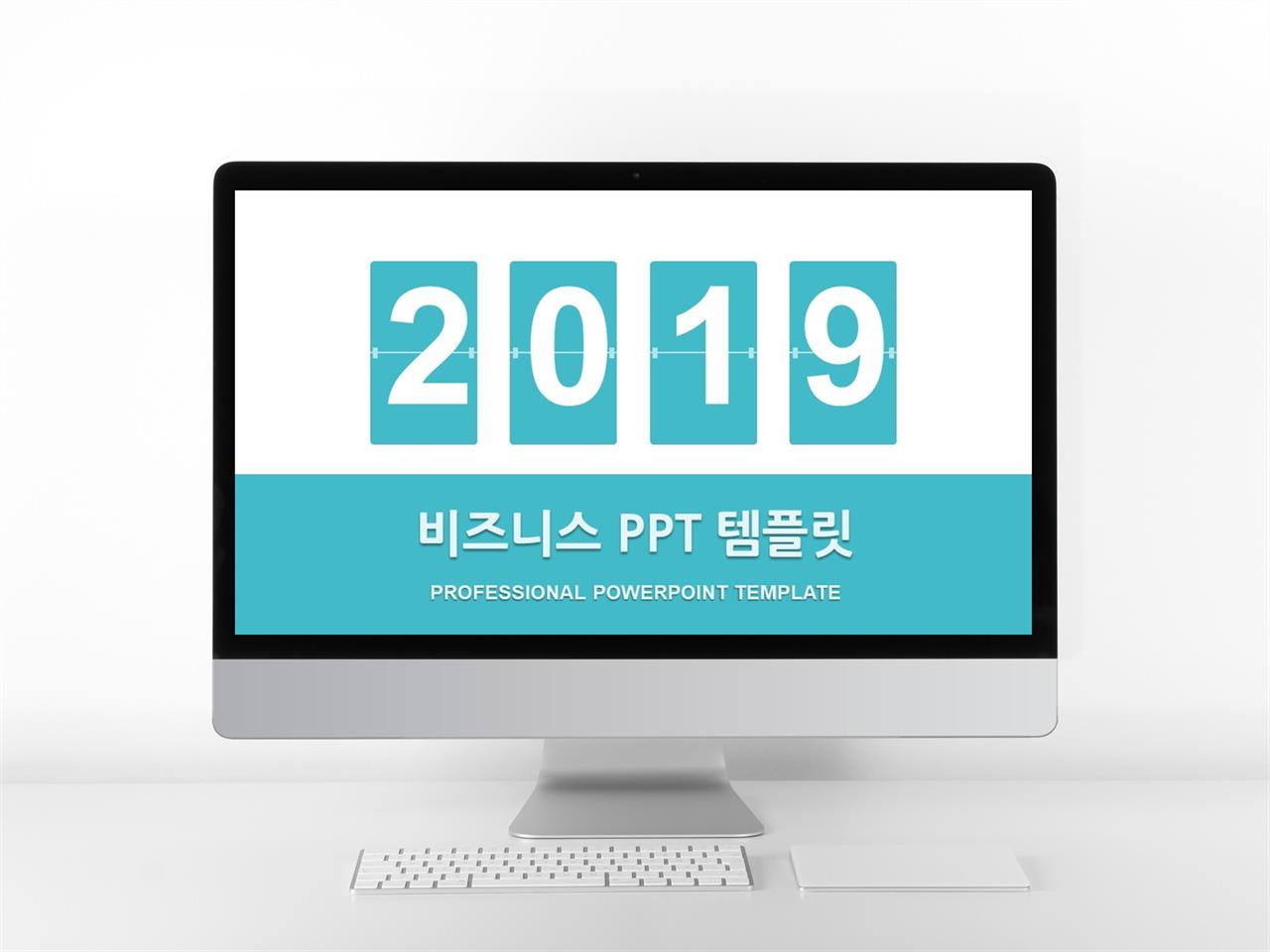 사업 배경 ppt 깔끔한 ppt 배경 이미지