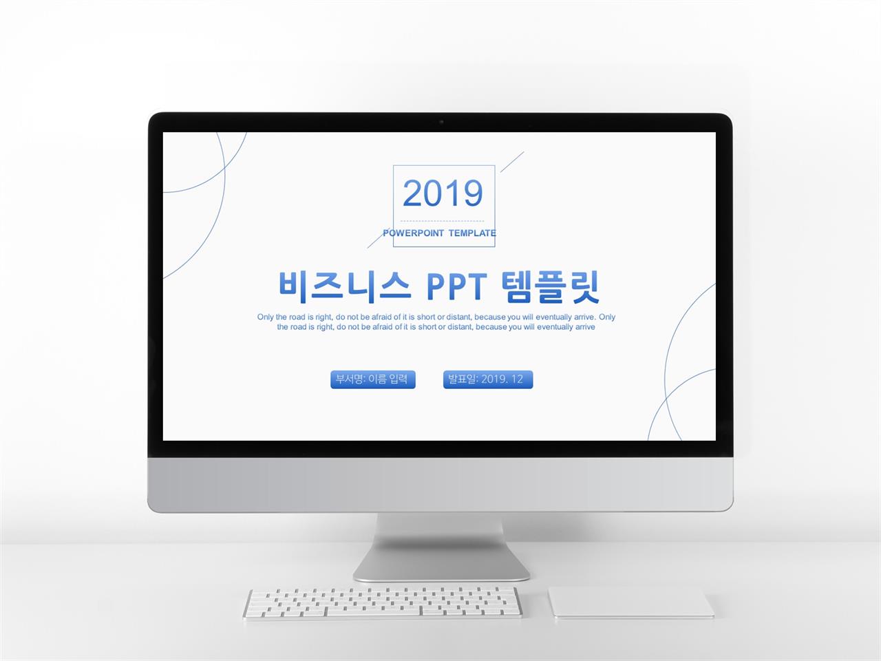 프로젝트 계획서 양식 ppt 간단한 피피티 템플릿