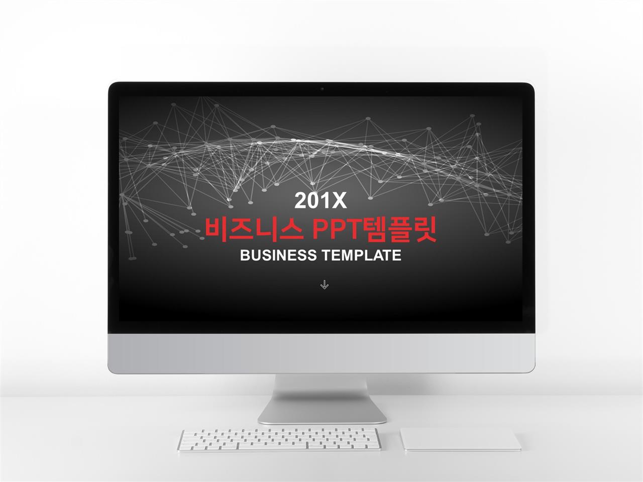 사업설명회 ppt 배경 어두운 ppt 템플릿 다운