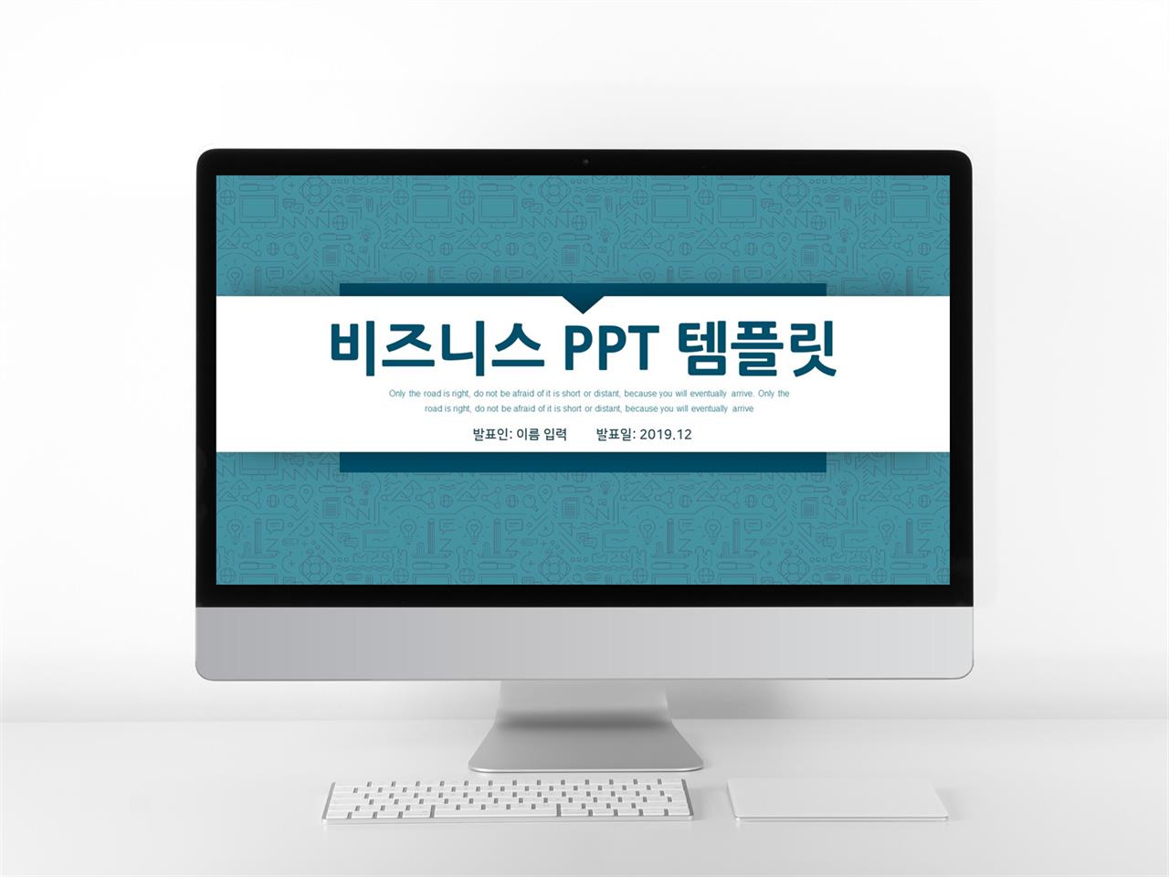 깔끔한 ppt 템플릿 녹색 ppt 제안서 템플릿