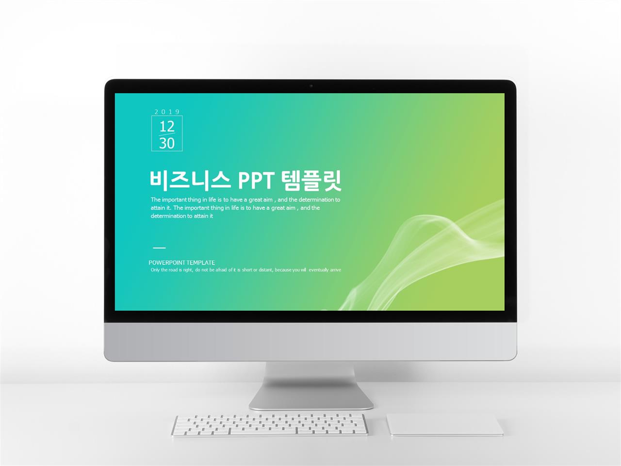 성당 제안서 ppt 템플릿 현대 문학 ppt 템플릿