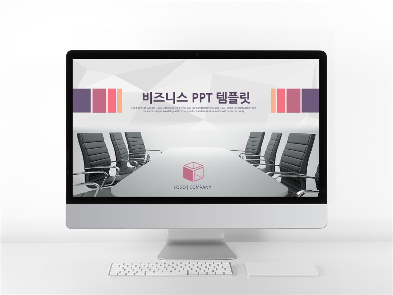 보라색 배경 ppt 제안서 템플릿 ppt