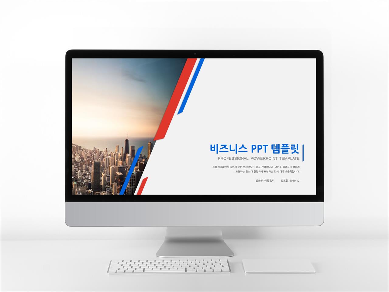 비즈니스 ppt 샘플 현대문학 ppt 템플릿