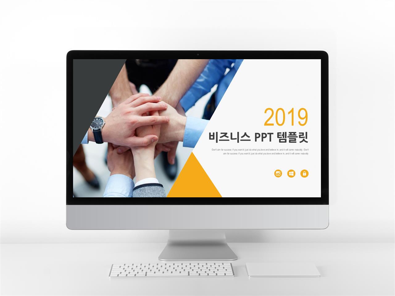 노란색 템플릿 ppt 스타트업 비즈니스 모델 양식 ppt