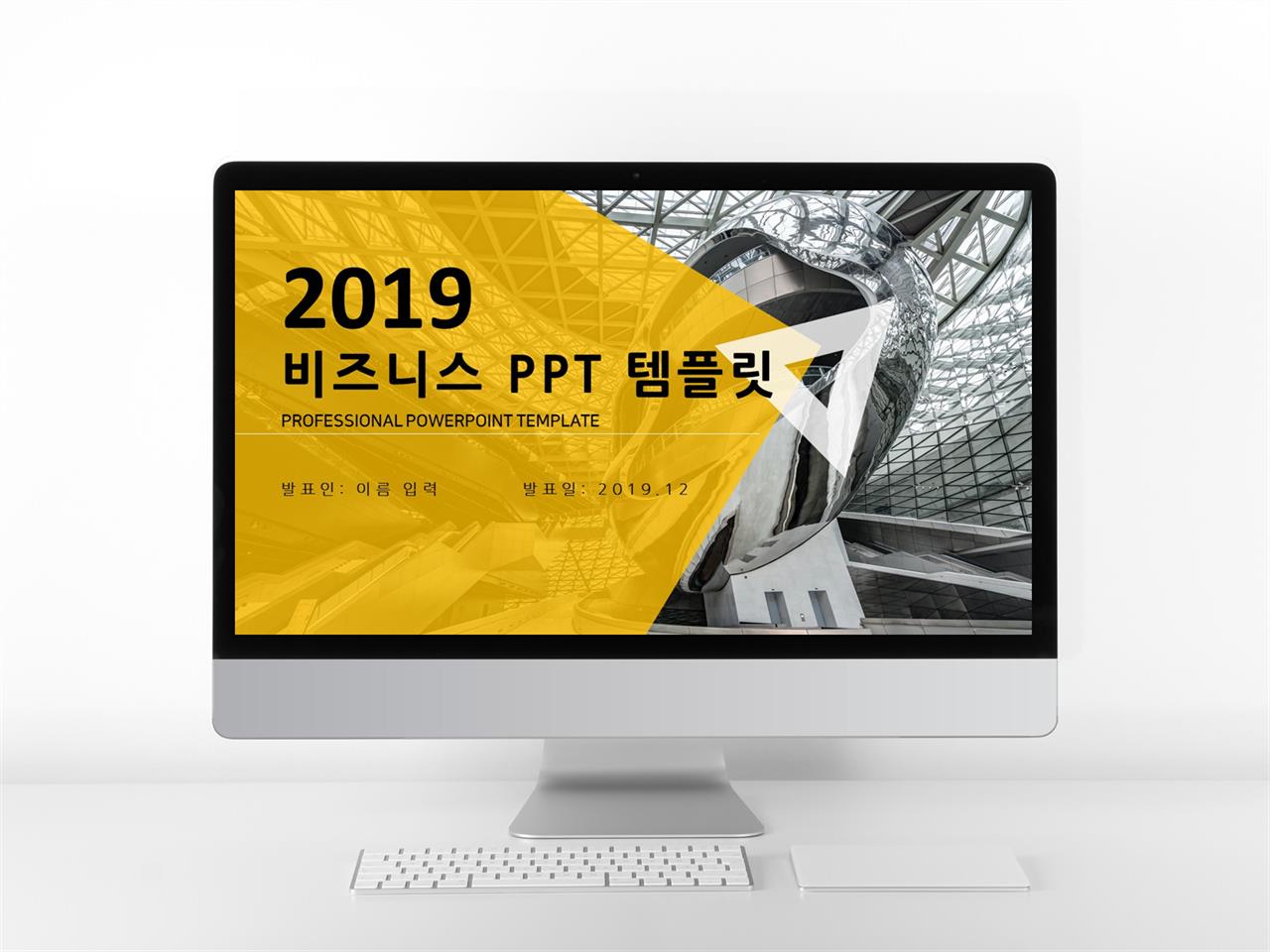 현대 ppt 템플릿 ppt 사업계획서 양식