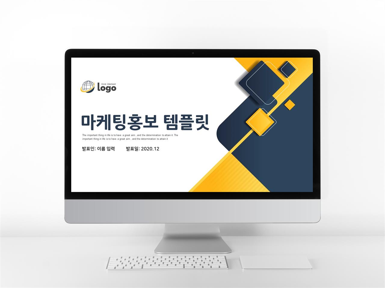사업계획서 ppt 템플릿 다운 ppt 템플릿 현대