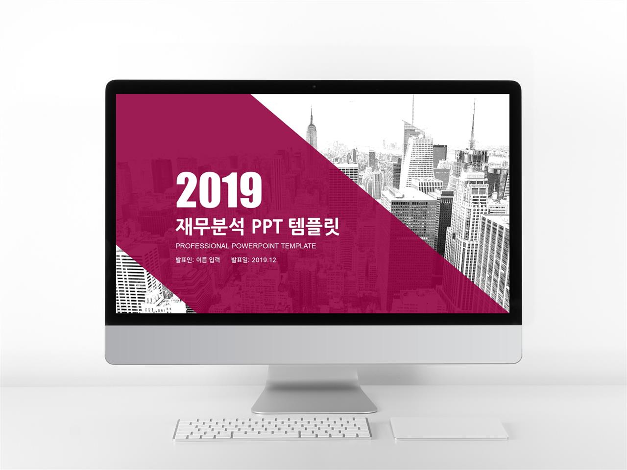 보라색 ppt 템플릿 과제제출용사업계획서 ppt 템플릿 다운