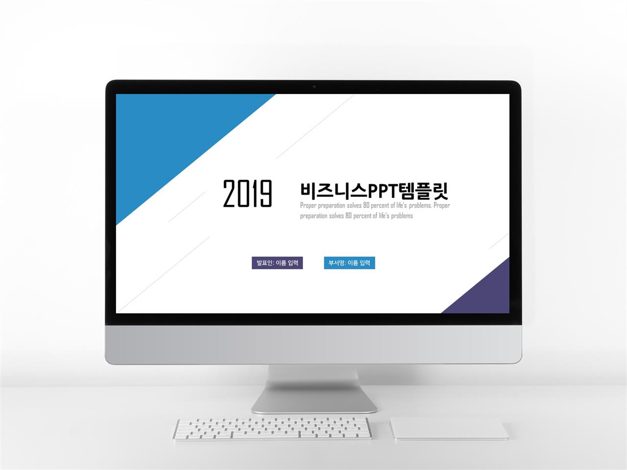 성당 제안서 ppt 템플릿 ppt 탬플릿 단순