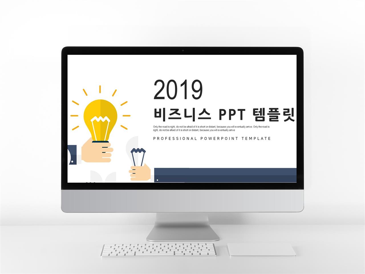 하늘색 배경 ppt 제안서 피피티 템플릿