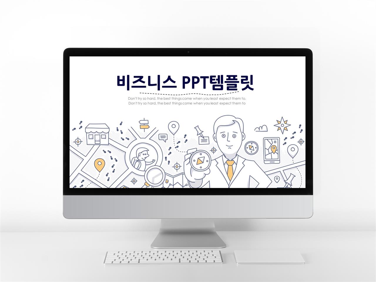파워포인트 회색 격자 배경 창업 사업 계획서 샘플 ppt