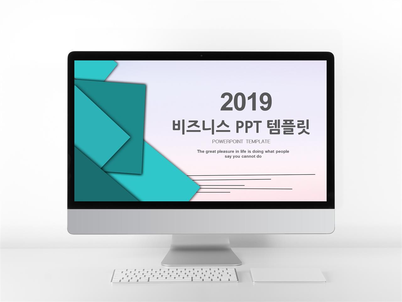 초록색 ppt 템플릿 창업 사업 계획서 샘플 ppt