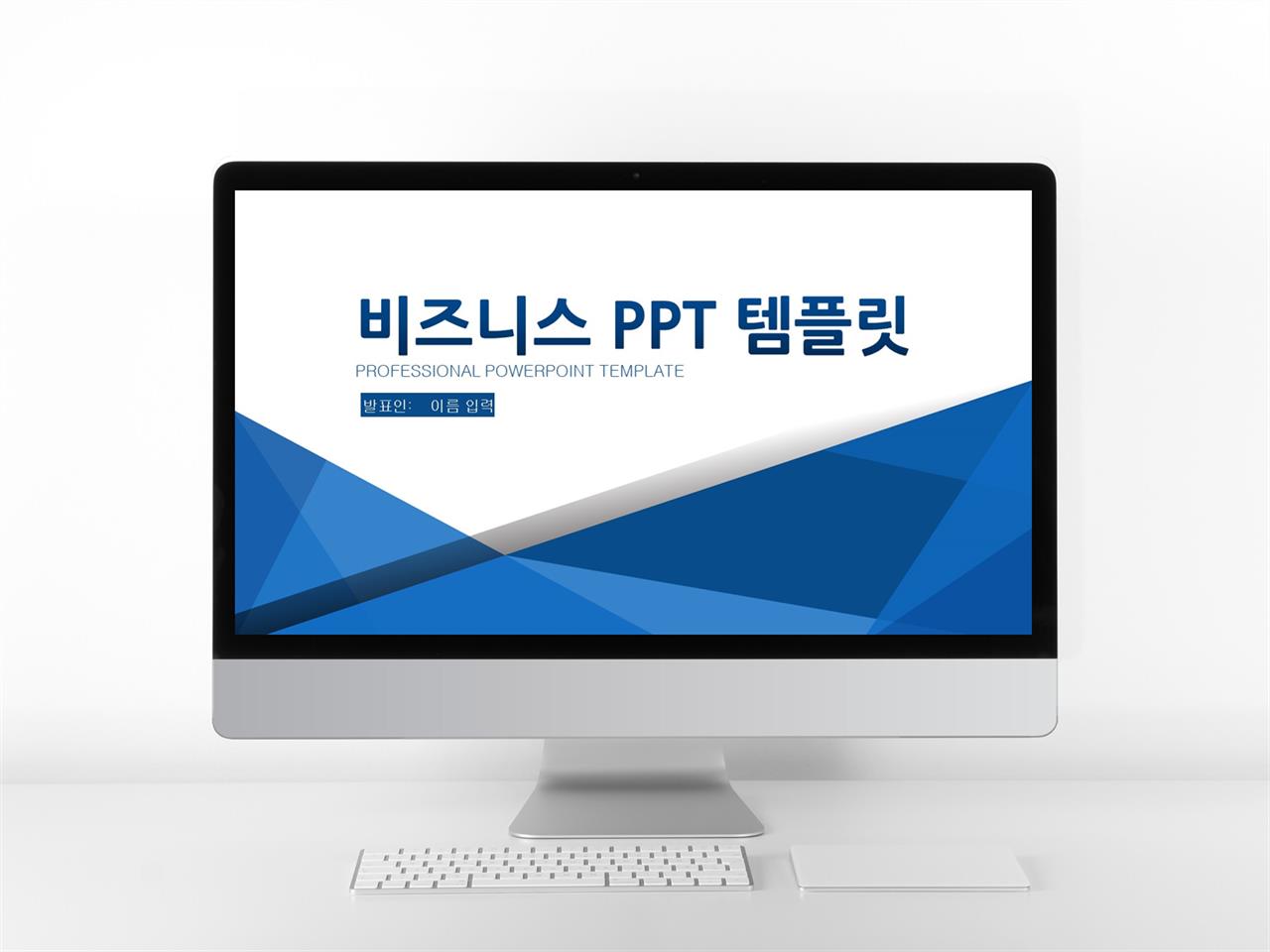 비즈니스 배경 ppt 심플 템플릿 ppt