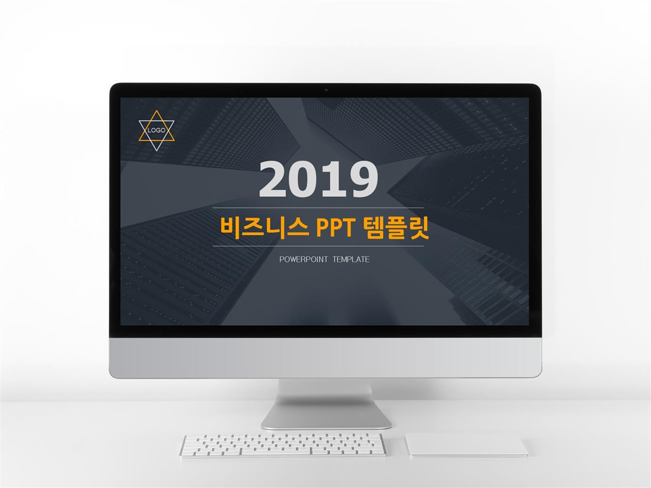 ppt 노란색 템플릿 스타트업 비즈니스 모델 양식 ppt