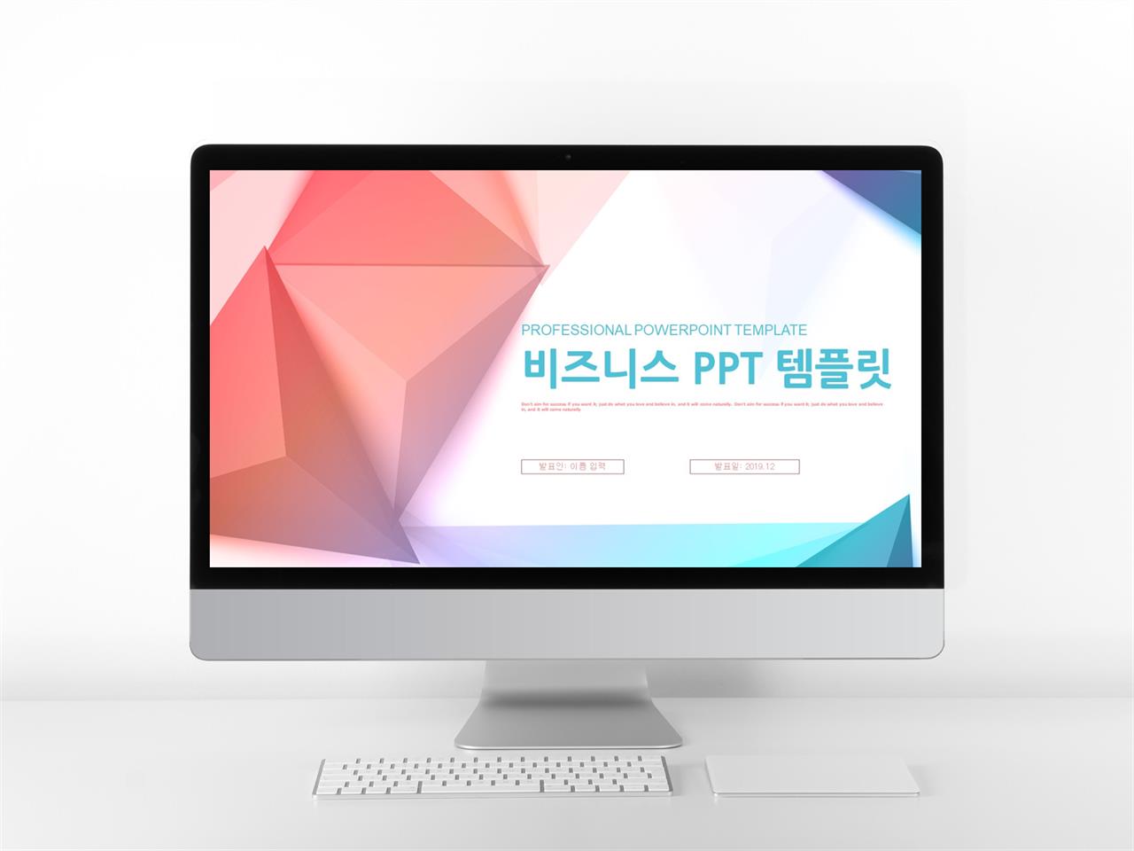 비즈니스 ppt 템플릿 다운 귀여운 우주 ppt 템플릿