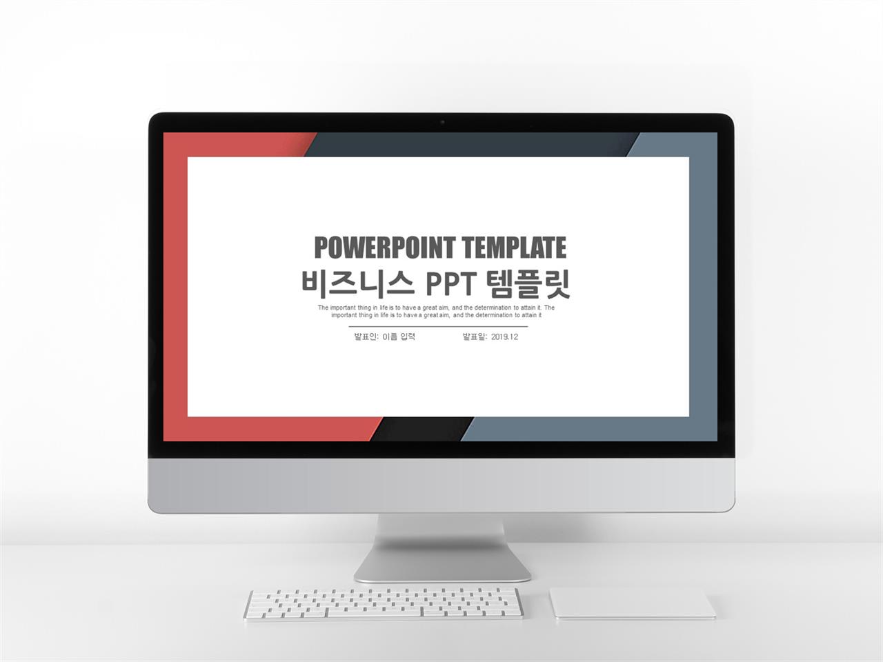 제안서 양식 ppt 심플 ppt 템플릿 모음