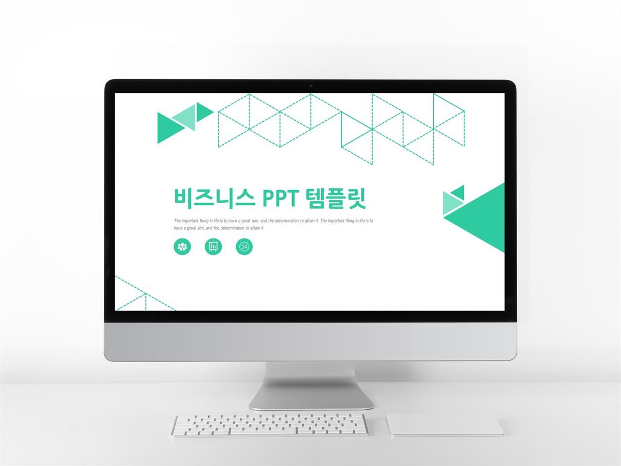 파워포인트 배경 녹색 상업적 이용 가능 ppt 템플릿