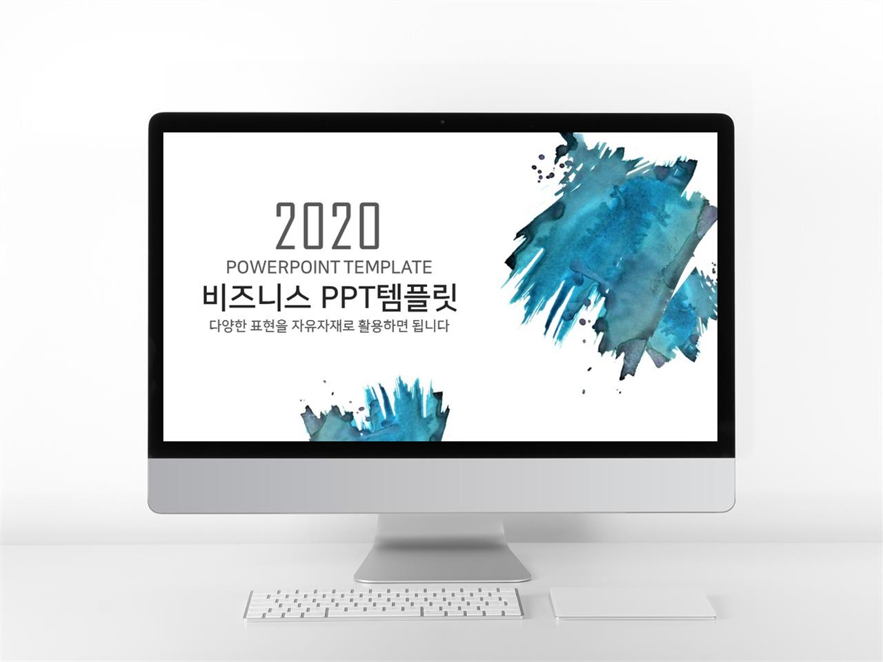 파워포인트 테마 초록 창업 사업 계획서 샘플 ppt