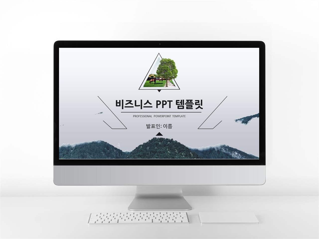 ppt 템플릿 그레이 스타트업 비즈니스 모델 양식 ppt
