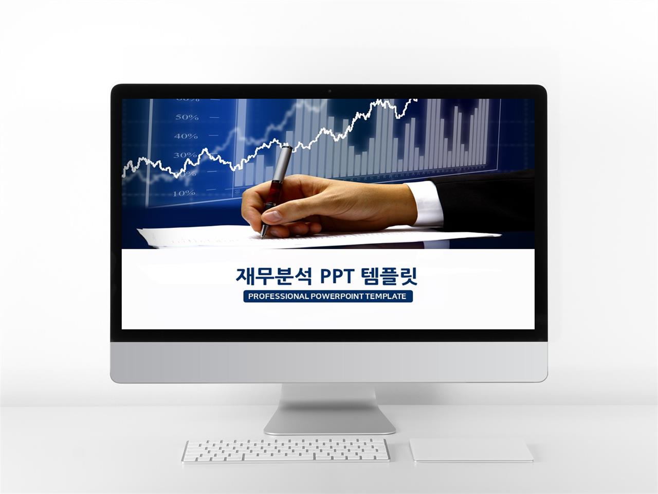 사업 보고서 양식 ppt 현대 문학 ppt 템플릿