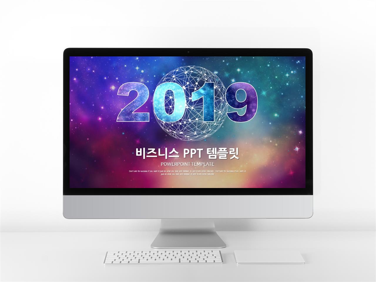 사업 계획서 ppt 템플릿 현대 문학 ppt 템플릿