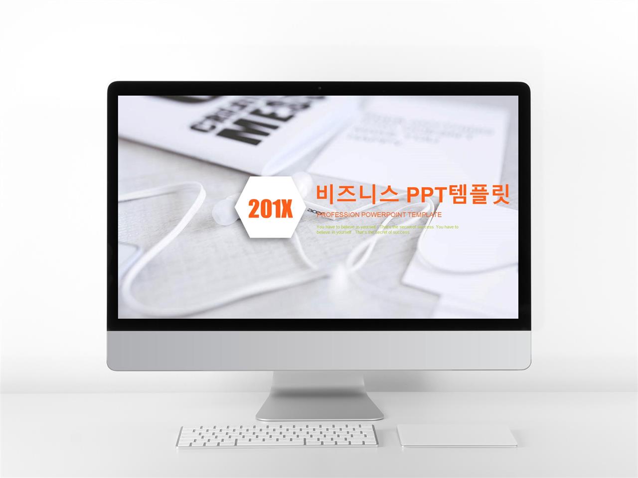 사업계획서 양식 ppt 다운로드 현대문학 ppt 템플릿