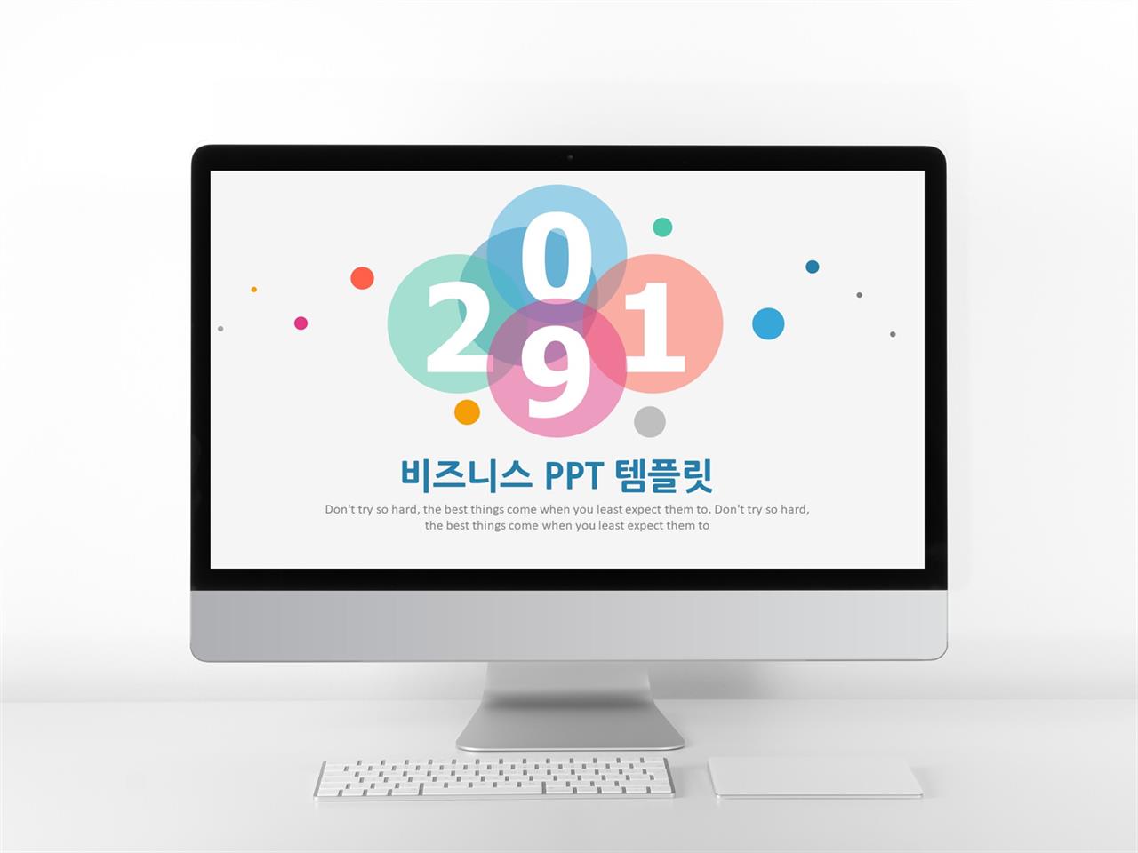 ppt 예쁜 템플릿 ppt 템플릿 사업 계획서 ppt