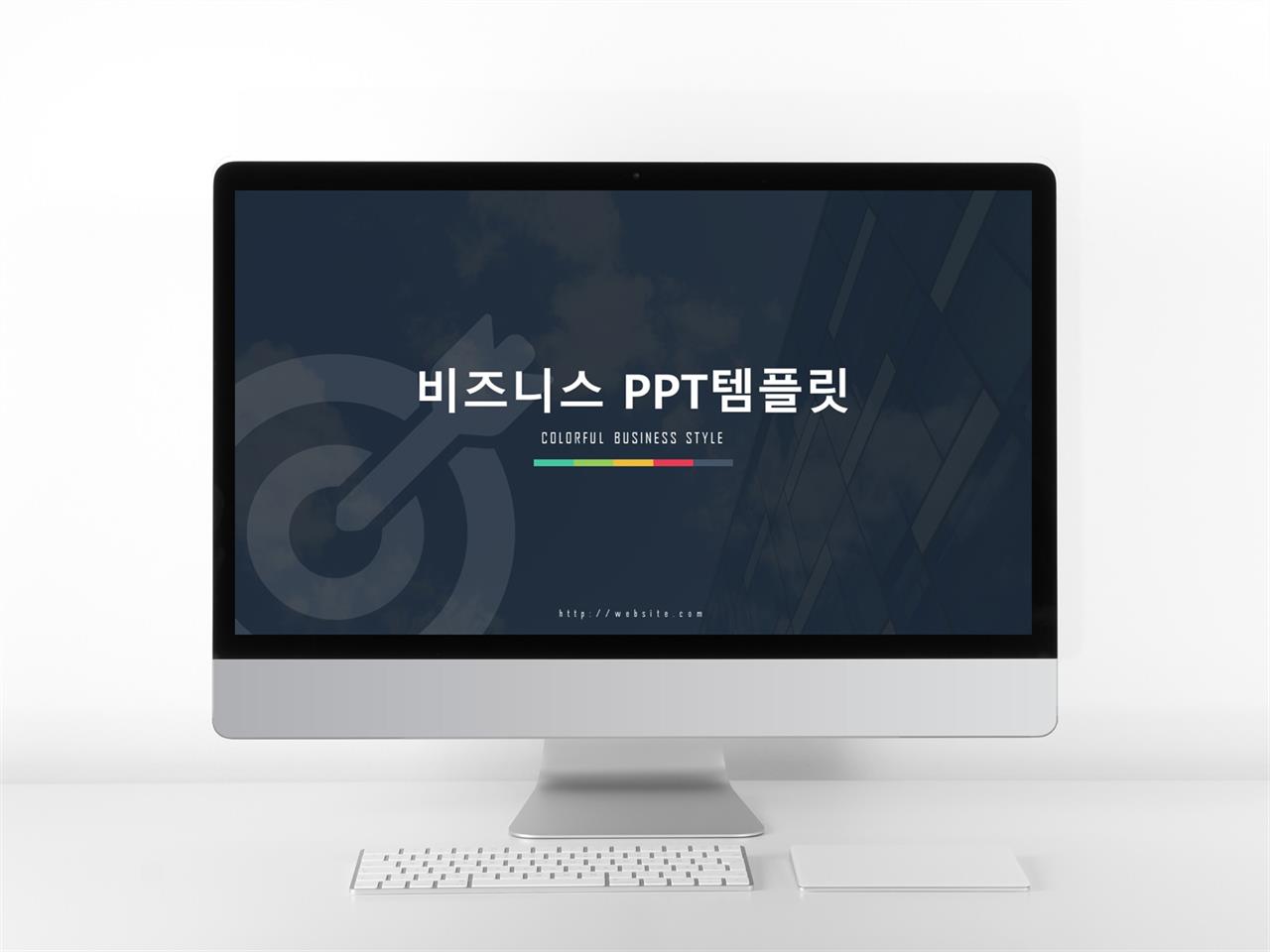 비즈니스 ppt 템플릿 ppt 템플릿 어두운 색