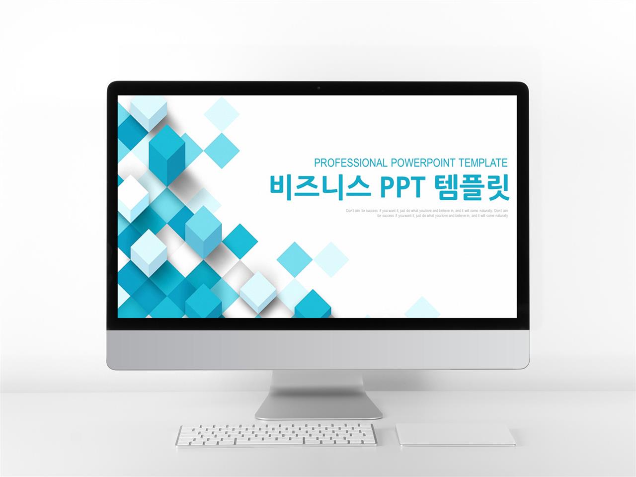 파랑 ppt 배경 제안서 템플릿 ppt