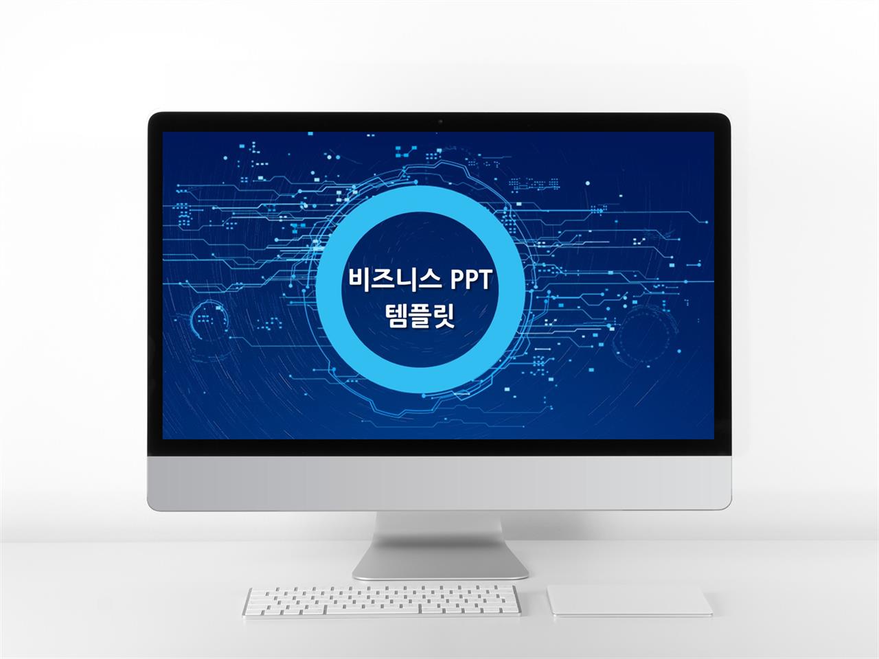 ppt 템플릿 어두운 색 사업계획서 ppt 템플릿 다운
