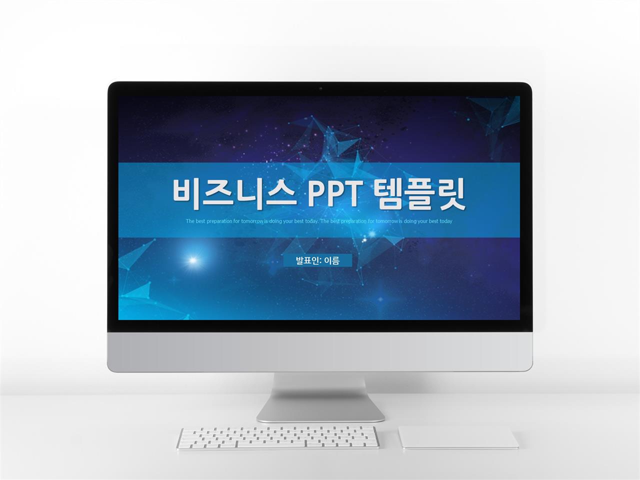 프로젝트 진행 ppt 템플릿 ppt 어두운 배경