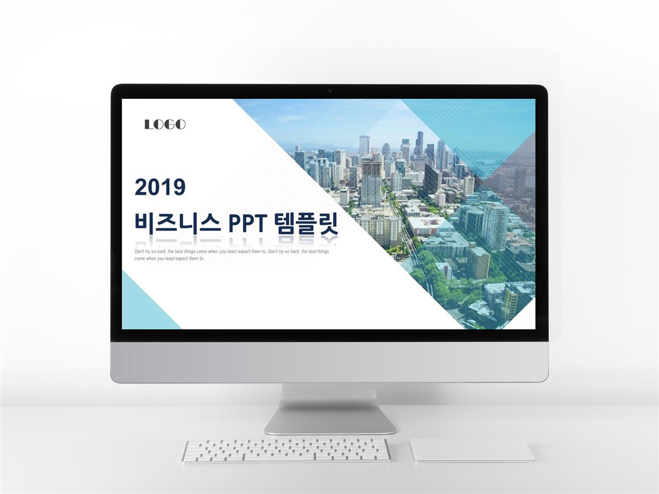 파랑 계열 ppt 템플릿 사업 기획서 ppt 양식